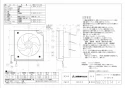 三菱電機 EX-30FF9-M 取扱説明書 納入仕様図 標準換気扇フィルターコンパック ワンタッチフィルタｰ再生形 連動式 納入仕様図1